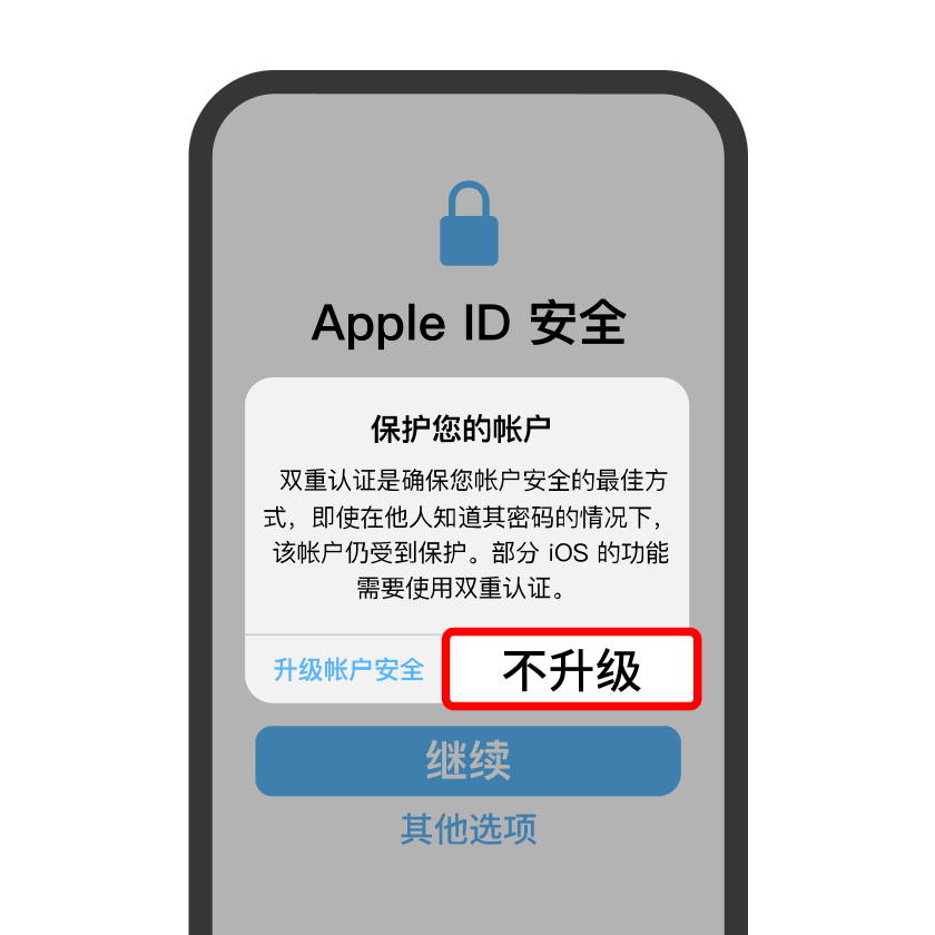 步骤三示意图